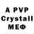 Alpha-PVP VHQ zaebumbahh off