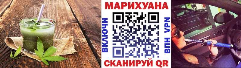 Cannafood марихуана Купить закладки Норильск