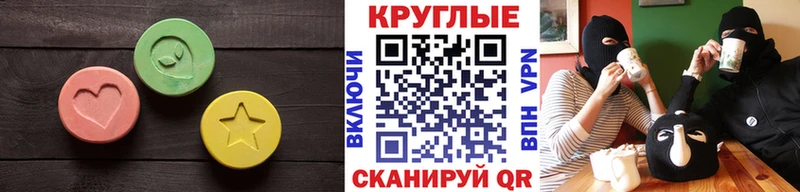 Купить закладки  Норильск  ЭКСТАЗИ таблы 