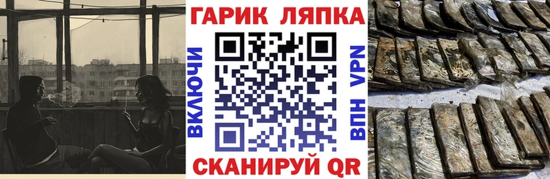 Купить где Норильск ГАШ убойный