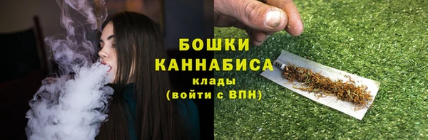 наркотики Армянск