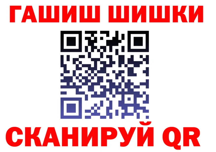 МЕФ VHQ ТОР площадка mega Норильск