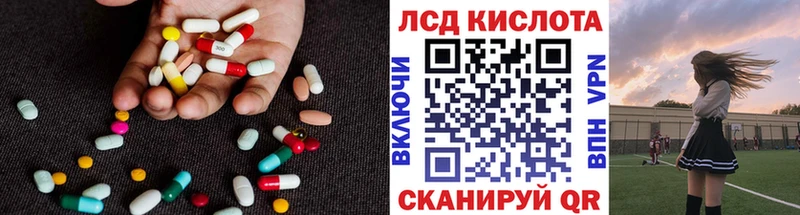 Купить  Норильск  ЛСД экстази кислота 