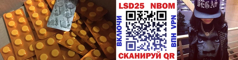LSD-25 экстази ecstasy Норильск