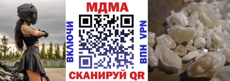 Купить где  Норильск  МДМА кристаллы 