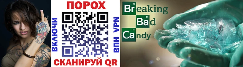 Купить где  Норильск  Метамфетамин винт 