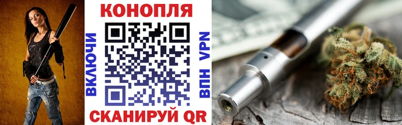 Конопля AK-47  Купить  Норильск 